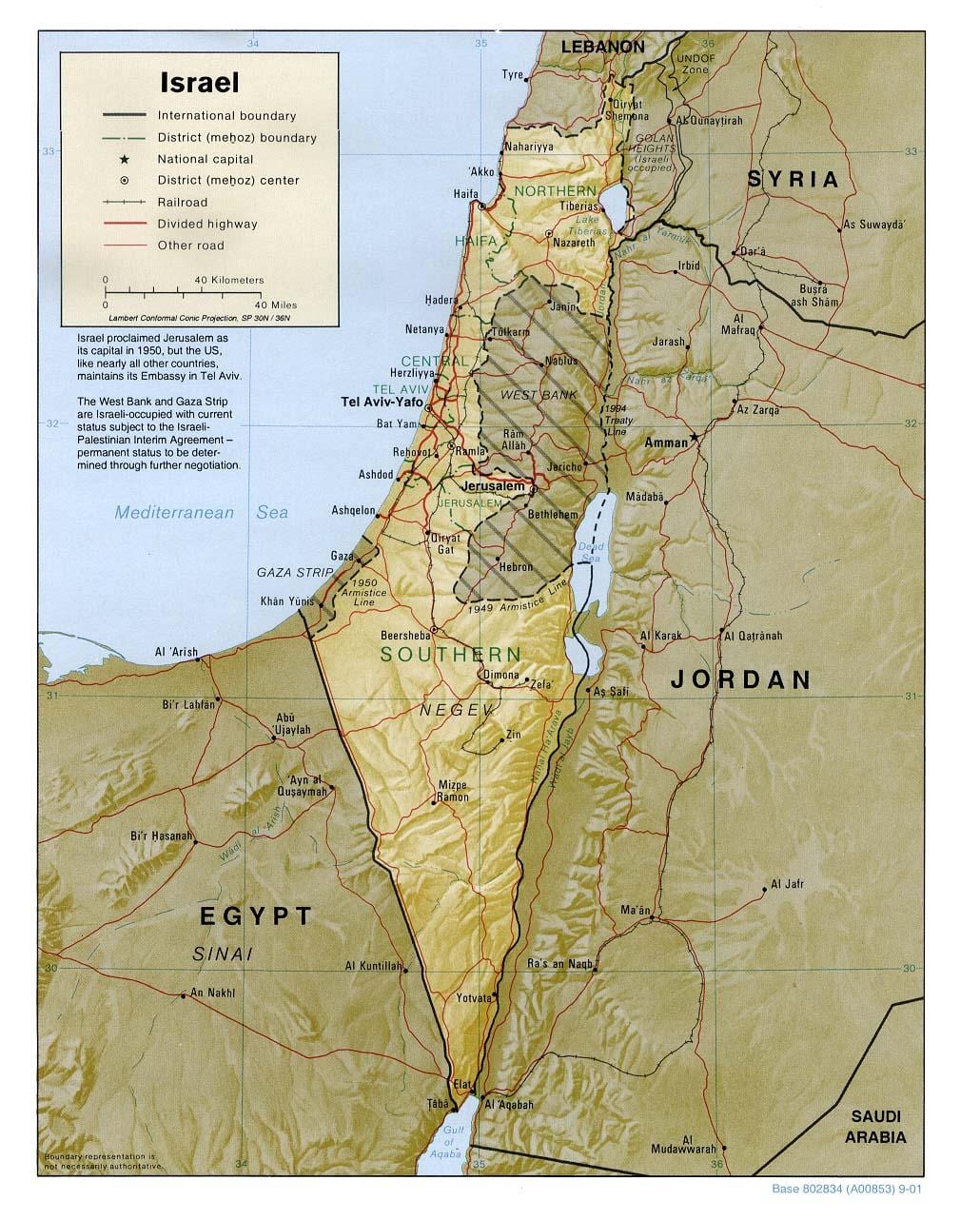 خريطة إسرائيل الجغرافيا 